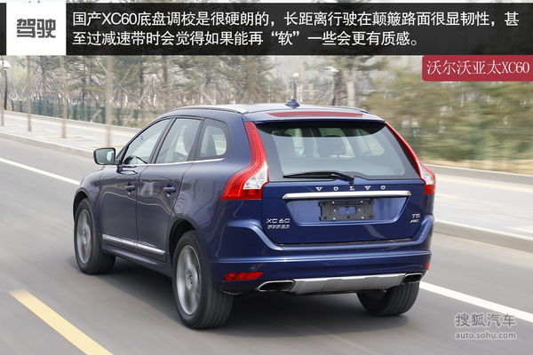 ֶ XC60 ʵ  ͼƬ