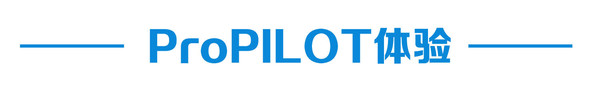 ղProPILOT