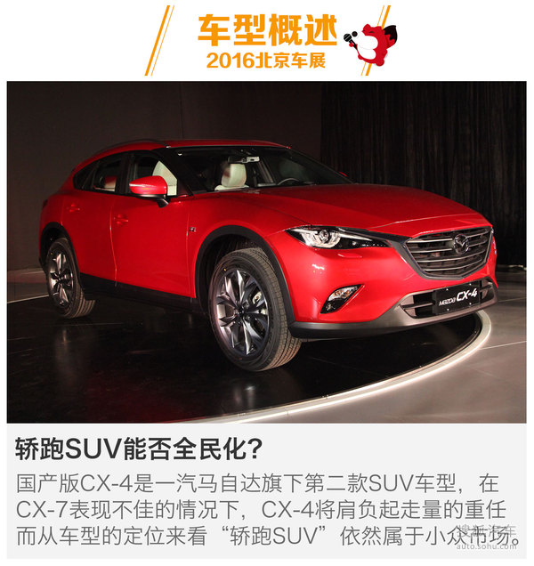 Դ CX-4 ʵ ͼ ͼƬ