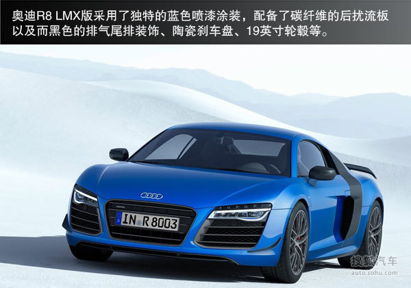 µR8 LMX