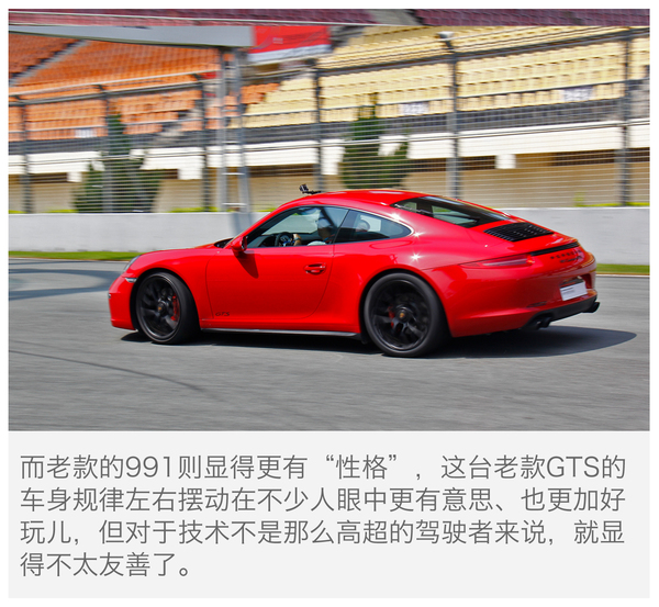 保时捷 911 实拍 图解 图片