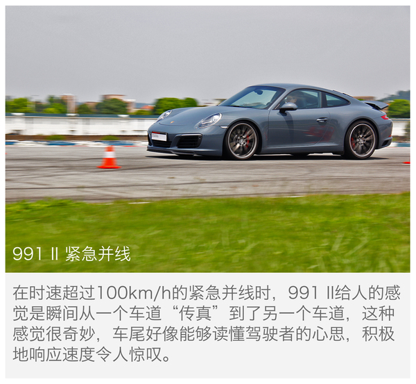 保时捷 911 实拍 图解 图片