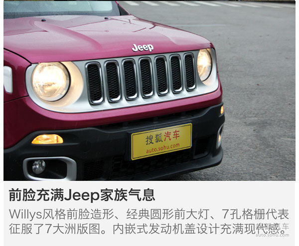Jeep 自由侠 实拍 其它 图片 Jeep 自由侠 实拍 其它 图片