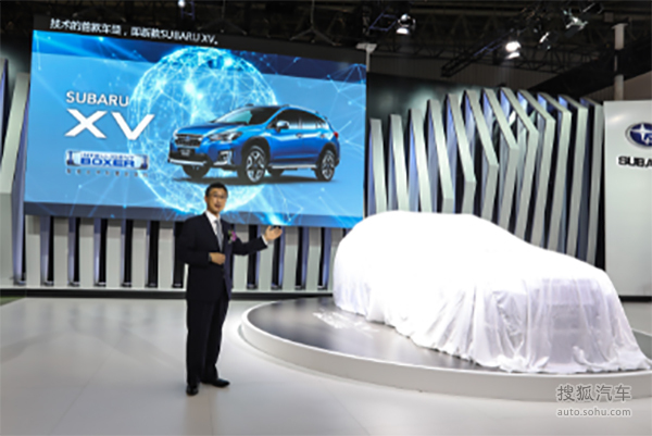 斯巴鲁智能水平对置发动机车型中国首发