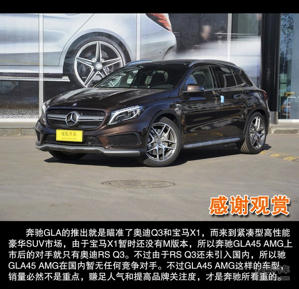  GLA45 AMG ʵ ͼ ͼƬ