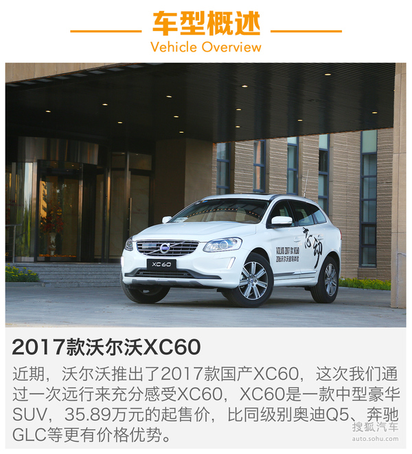 ֶ XC60 ʵ ͼ ͼƬ