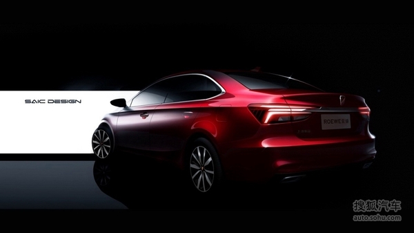 荣威ei6广州车展首发