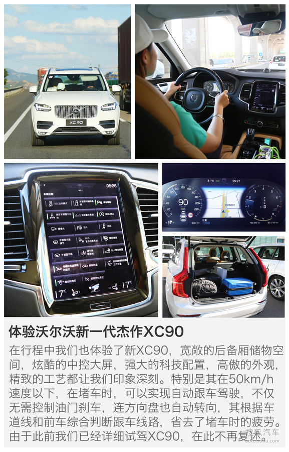 ֶ XC60 ʵ ͼ ͼƬ