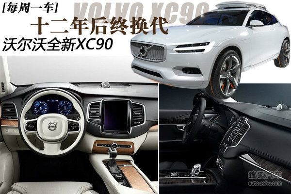 ÿһ:ȫһֶXC90