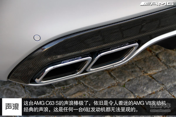 奔驰 C63 AMG 实拍 图解 图片