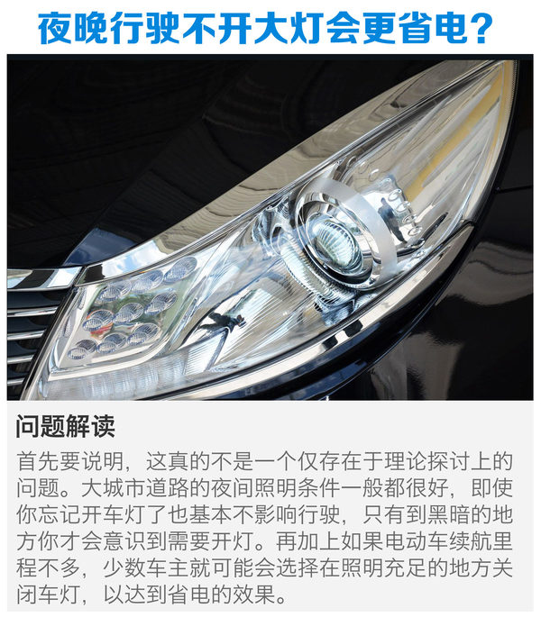 电动车大灯不亮 Img5659081_600.jpg