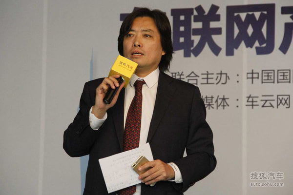 主持人：北京车联天下科技有限公司总经理 杨泓泽