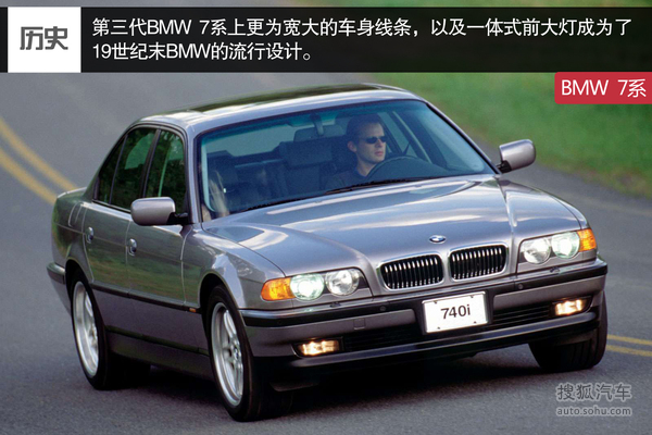 Ͼʮ عBMW 7ϵչʷ