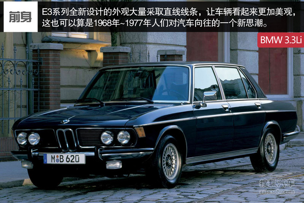 Ͼʮ عBMW 7ϵչʷ