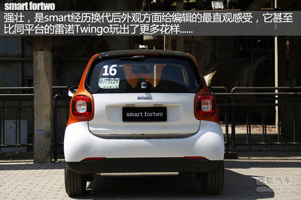 smart fortwo ʵ ͼ ͼƬ