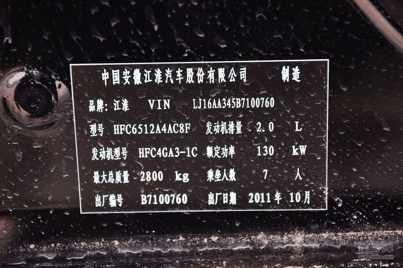 江淮江淮汽车瑞风m52011款江淮瑞风和畅2.0t公务型 高清图片