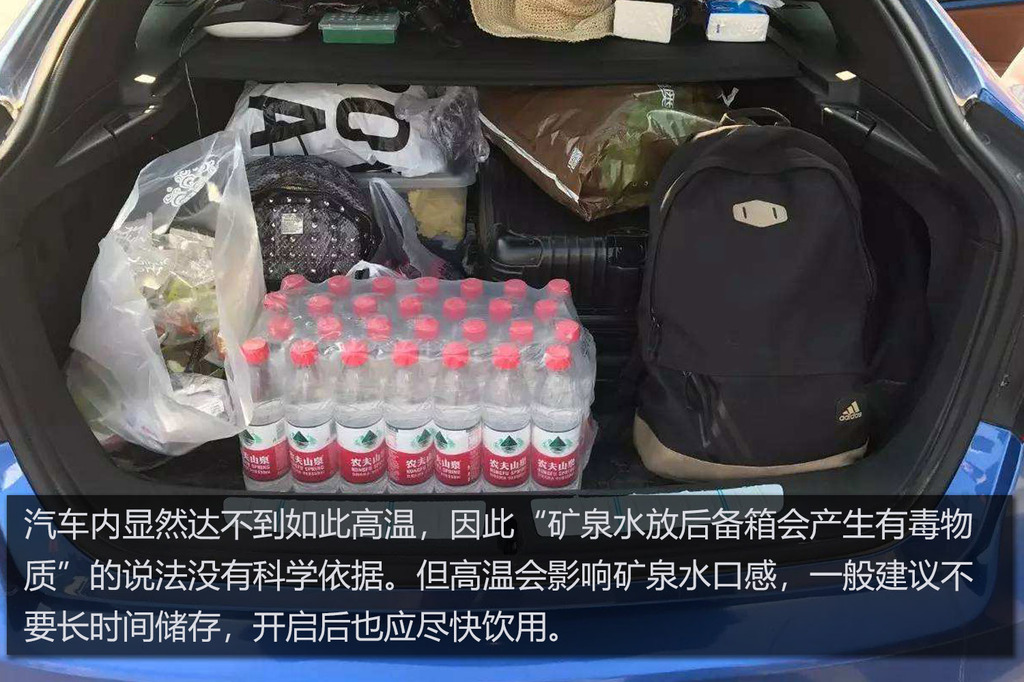 车内瓶装水晒久了不能喝?逐一击破汽车圈8大假流言!