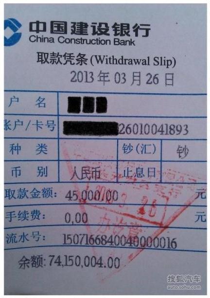 94年女孩与73年干爹车震 网上炫富惹争议