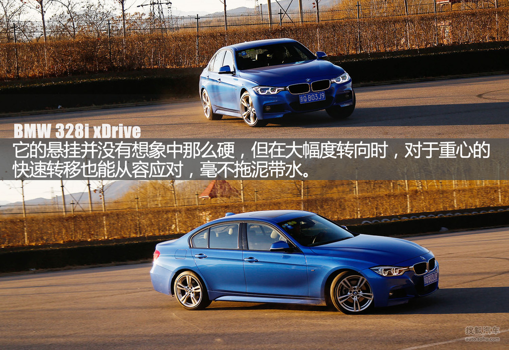 2016款宝马328i xdrive评测