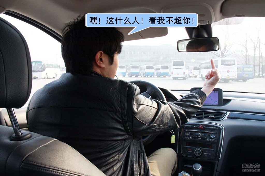 【情景剧】 男人开车陋习pk女人开车陋习