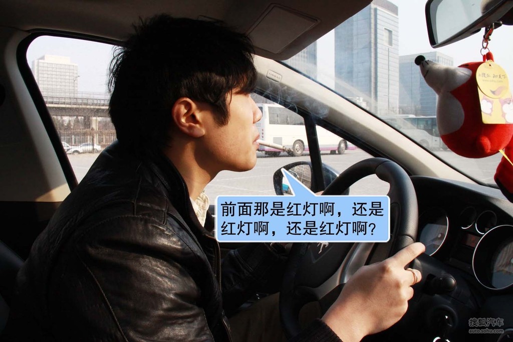 情景剧男人开车陋习pk女人开车陋习
