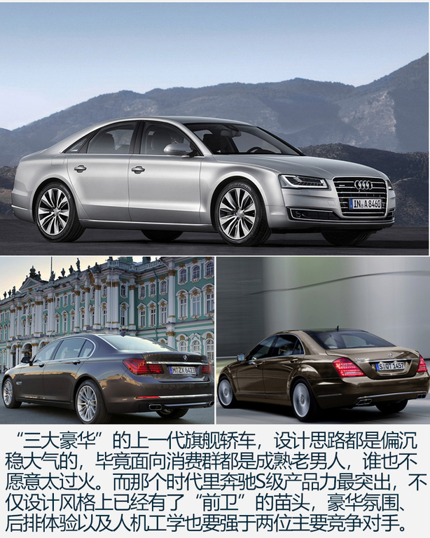 评全新奥迪a8l 面向年轻群/科技配置丰富