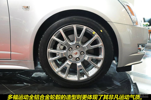 凯迪拉克 CTS Coupe 实拍 图解 图片