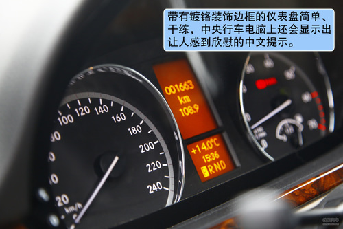 配置舒适性均有提升 试皓驰版奔驰唯雅诺