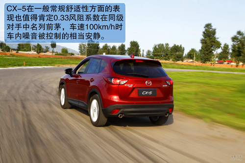 Դ CX-5 ʵ ͼ ͼƬ