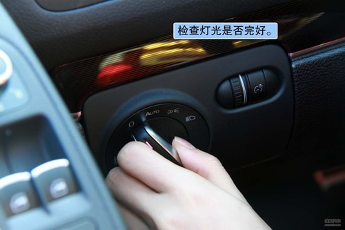 【情景剧】行驶前检查/调整座位方法详解