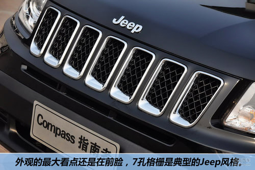 Jeep吉普 指南者 实拍 图解 图片