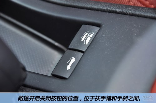 标致 308CC 实拍 图解 图片