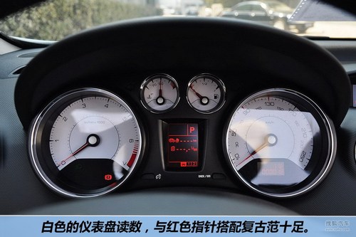 标致 308CC 实拍 图解 图片