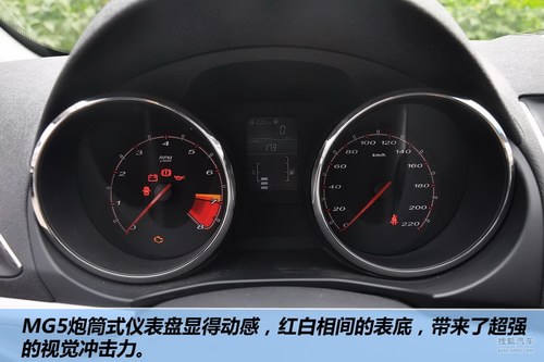 MG 5 实拍 图解 图片