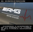 ��Ÿ����� ͼ��AMG��ʻѧԺ