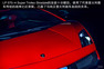 ����Լ���������Gallardo LP570-4 STS