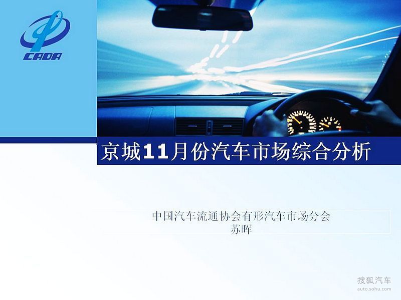 2012��11�¾��ǳ��з��� 2012��11�¾��ǳ��з���