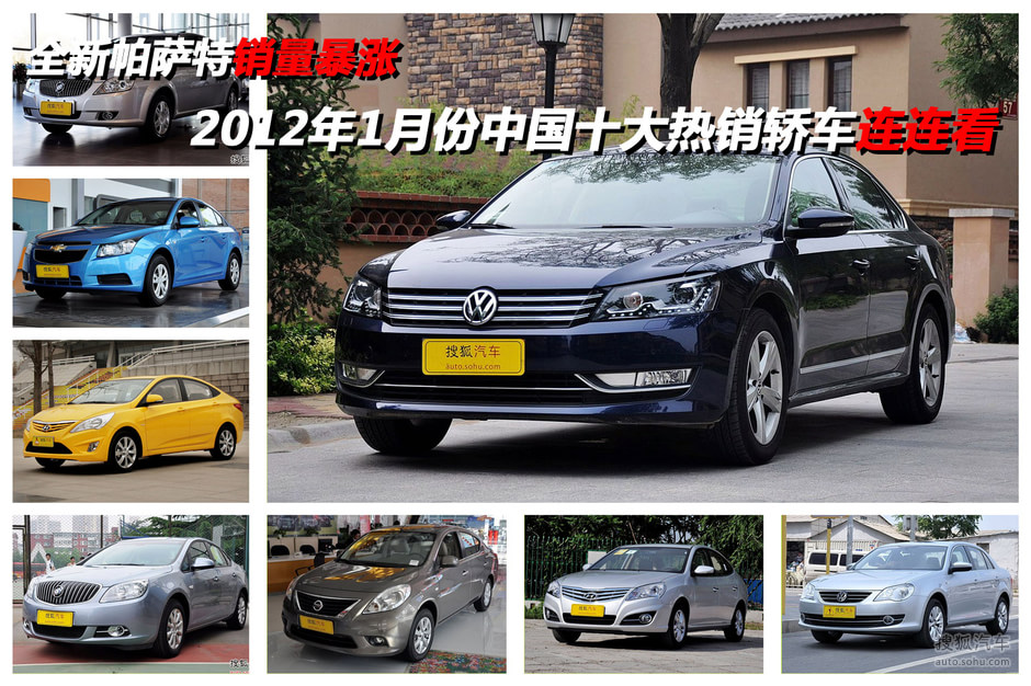 2012��1�·��й�ʮ�������γ������� 2012��1�·��й�ʮ�������γ�������