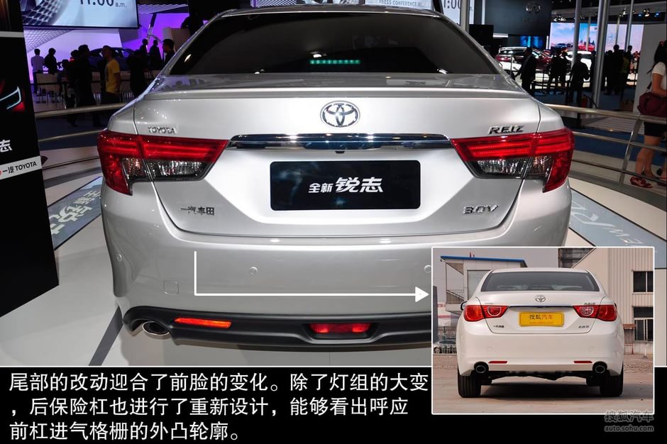 野性十足\/ 变脸不变心 改款锐志新车解码