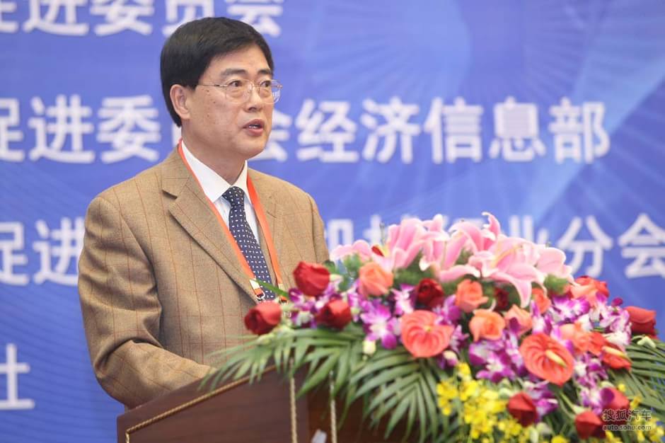 2010中国国际新能源汽车发展高峰论坛