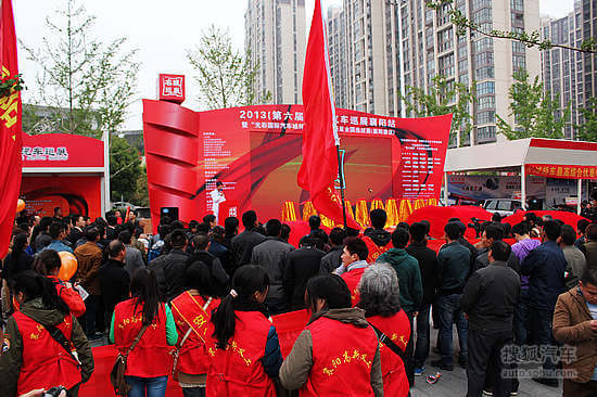 2013百强县车展湖北襄阳站图片集