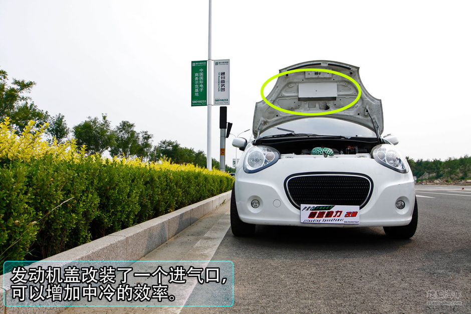 吉利熊猫增压改装