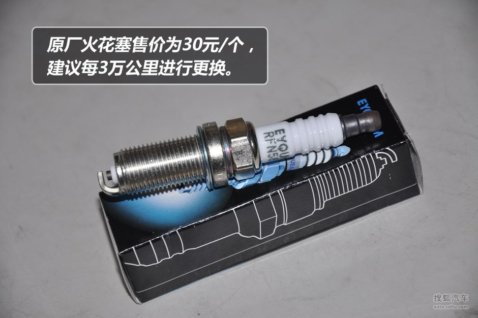 【保养手册】东风标致408 小保最低390元