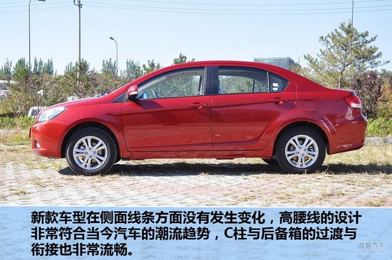 长城 C30  实拍 图解 图片