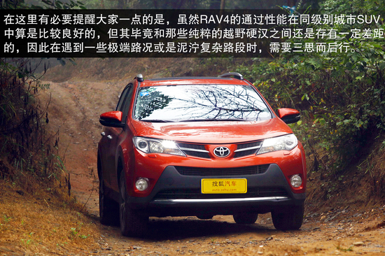  RAV4 ʵ ͼ ͼƬ