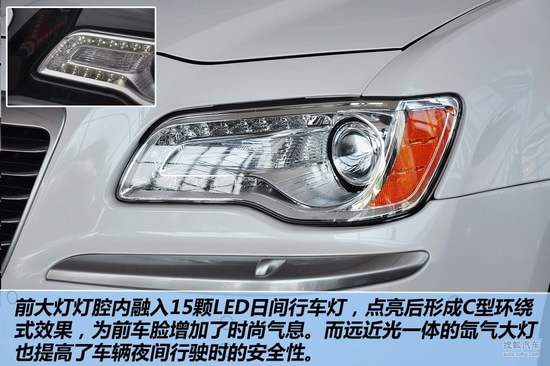 克莱斯勒 300C 实拍 图解 图片