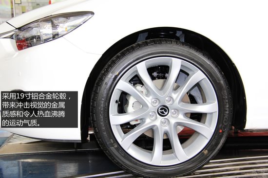 马自达 mazda6 atenza阿特兹 实拍 图解 图片