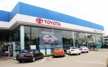 上海一汽丰田4s店】上海申晖_上海市普陀区真
