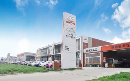 【合肥进口丰田4s店】伟世行包河店_合肥市包
