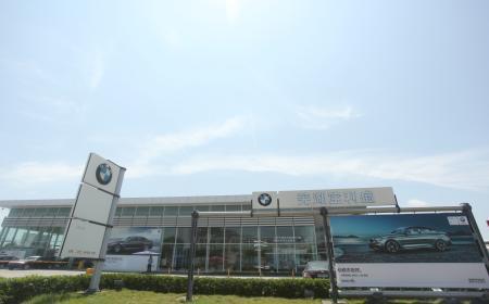 【芜湖进口宝马4s店】芜湖宝利盛_安徽省芜湖